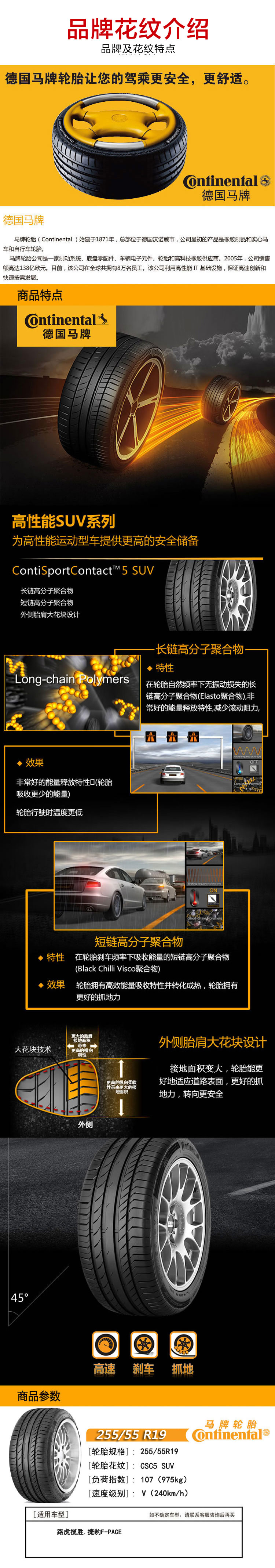 汇富平台注册：《嘉南传》男主知道女主是郡主吗？第几集知道姜保宁的身份？<span